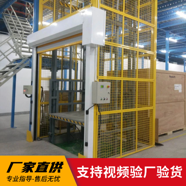 建华3吨室内升降货梯安装